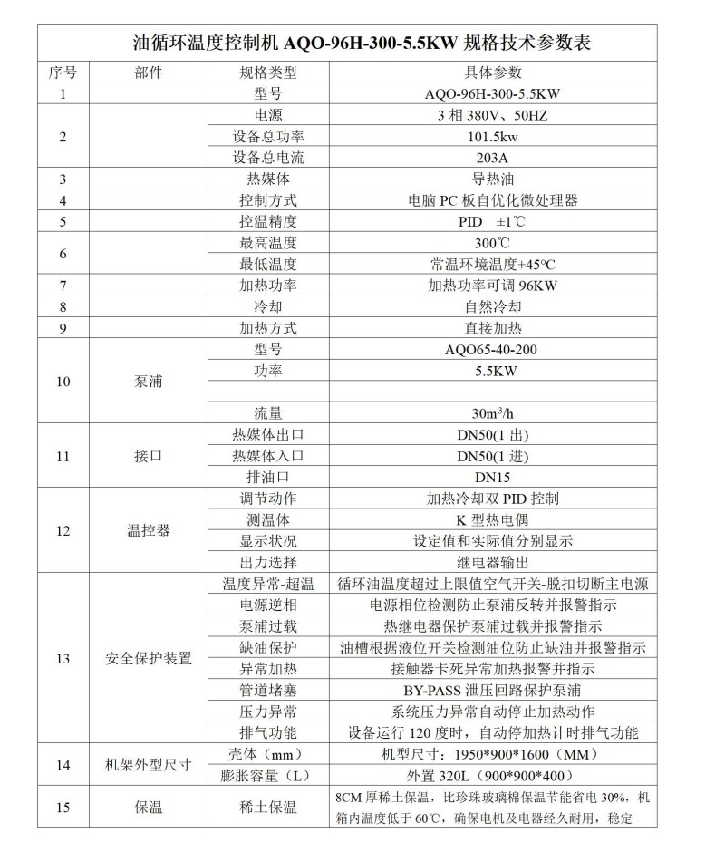 文字文稿1_01.jpg